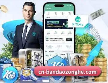 半岛综合 APP